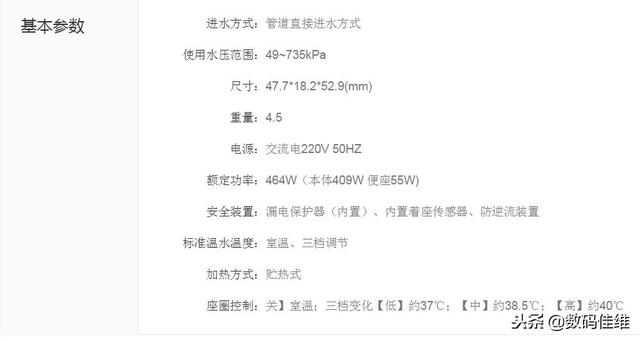 看不到螺丝的马桶盖怎么拆（你的屁屁她最懂松下智能马桶盖拆解安装使用演示视频）
