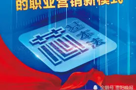 中国太保寿险贵州分公司：从培训“代理人”向培养“保险规划师”转变图片