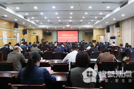 聊城市房地产协会第三届会员代表大会暨第一次理事会顺利召开图片