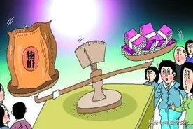 通货膨胀之下，人民币贬值，这类人却成为"幸运儿"？是否有你？图片