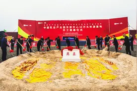 中国乳业产业园东部中心10万头奶源基地在通辽珠日河开工奠基图片