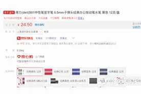一个资深穷人整理出的省钱技巧图片