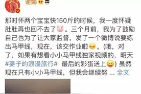 谢娜产后仨月瘦出马甲线，推荐三条瘦腹大法，你能坚持多久？图片