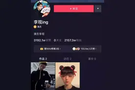 抖音千万粉丝有多少人，抖音超级大V是怎么养成的图片