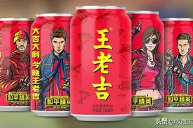 和平精英王老吉纪念罐欣赏。大吉大利今晚王老吉图片