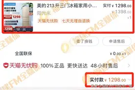 福州曾女士大怒，我的母乳只值500？图片