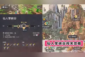 我的世界地下城：带毒雾大刀去仙人掌峡谷，引雷群攻显神威，超爽图片