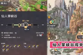 我的世界地下城：带毒雾大刀去仙人掌峡谷，引雷群攻显神威，超爽图片