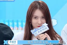 宋昭艺假发成“团宠”，当林凡戴上后，网友：留长发能直接出道图片