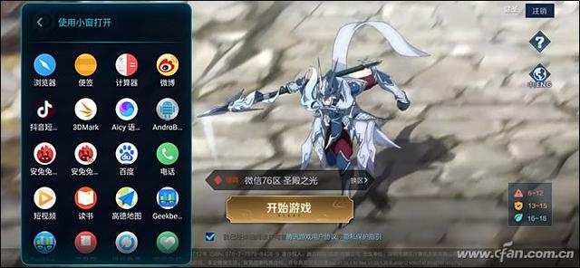 魅族 17评测：魅族的5G梦想从它开始