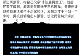 安徽：初中男生举报父亲违法，求把父亲关起来？结局却来个大反转图片