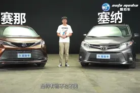 丰田塞纳的新旧交替——纯燃油和混动车型的对比评测图片