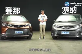丰田塞纳的新旧交替——纯燃油和混动车型的对比评测图片