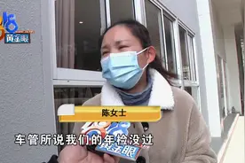 车架号不一致，年审是怎么通过的？车子开了八年，这个问题才被发现图片