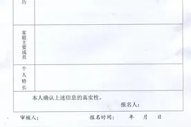 惠安法院：招人啦！公开招聘速录员、协警12名图片