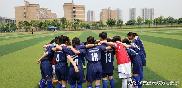 绿茵放飞梦想  足球传递希望丨遂宁高级实验学校校园足球发展综述