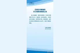 最新公告！石家庄市博物馆今日起暂时闭馆图片