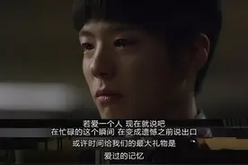 “为什么要和相似的人谈恋爱”：能够相融的灵魂，才可以变成爱情图片