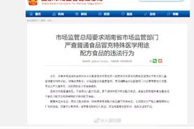 央视又曝光“假奶粉”！奶粉店到底还有哪些坑？图片