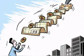 2021年教师工资可能发生的变化图片