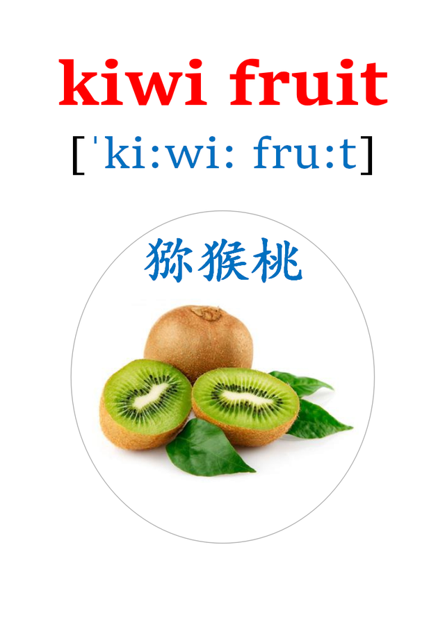 英语卡片来了！20多种水果的英语单词！apple、orange、pear