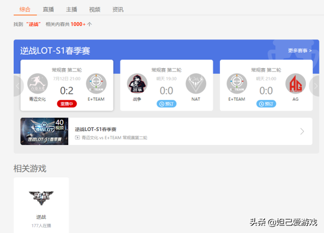 八年时间过去，你真的忍心让枪神纪从你的青春记忆中“消失”吗？