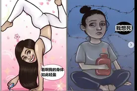女生生理期的真实反应，男同胞注意了图片