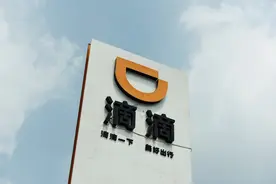 滴滴司机端被下架，删除将再无法下载图片