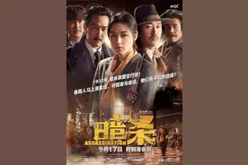 「小空在线」《暗杀》疯癫“女明星千颂伊”华丽变身帅气杀手图片
