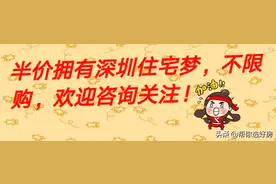 深圳6大豪宅富人区，你知道吗？图片