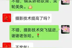 千万不要用爸妈的语气聊天！笑裂了哈哈哈哈哈哈图片