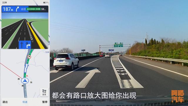 为何经常有人在高速上走错出口，老司机亲身经历后，告诉你原因