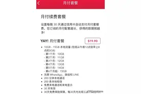 新加坡VS北京基本生活费，“水、电、气等各项开支真是高啊！”图片