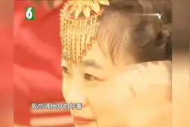 《相亲才会赢》：你是我最重要的决定03视频封面