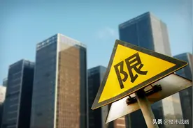 马云、刘强东宣布“5折卖房”？房产交易模式改变，购房者怎么办图片
