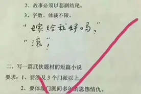 笑死！小学生那些雷人操作，奇葩大作！看完笑得肚子疼图片