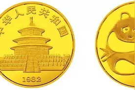 我国熊猫币拿到了21个“第一”，你知道几个？图片