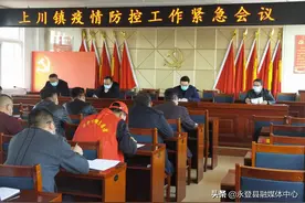 永登县上川镇严防死守抗击疫情图片