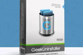 一个你急需要的电脑卸载软件图片