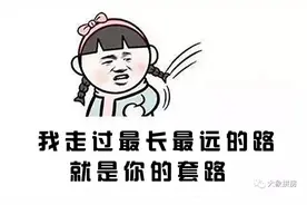 售楼部的套路，连椅子都在“算计”你图片