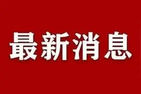 嵖岈山风景区开园公告图片