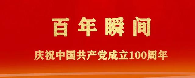 【起床号】10月16日，早安！歌曲《在灿烂阳光下》
