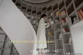 成都夫妻家中的高级场面：凭一个楼梯就圈粉无数，职住一体太爽了图片