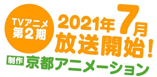 《小林家龙女仆S》7月回归，新龙女形象曝光，身材太“反科学”