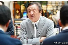 九大高校欲助华为渡难关！任正非没接受，却说出这些令人意外的话图片
