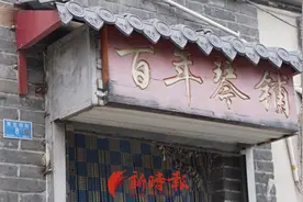 济南双忠祠街藏着一家百年琴铺，手工制琴三代相传图片