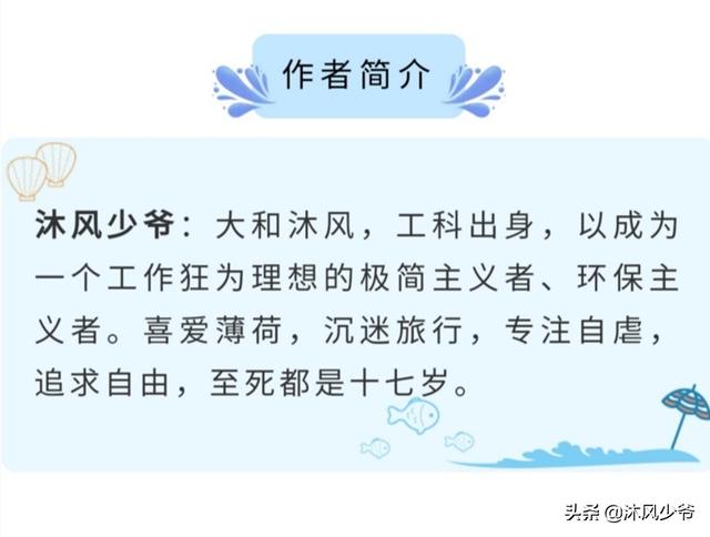 鸡皮疙瘩tv版thunder