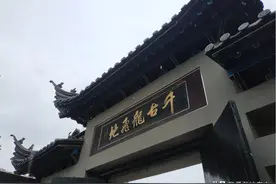 天子刘邦轶事--真龙入水图片