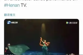 “水下飞天”女演员回应被华春莹推介：开心到土拨鼠尖叫，又“哇”的一声哭出来图片