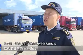 前三季度威海外贸进出口总值较去年同期增长7.3%图片